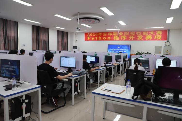 信息技術學院成功承辦吉林省職業院校技能大賽Python程序開發賽項，彰顯教育軟件研發實力